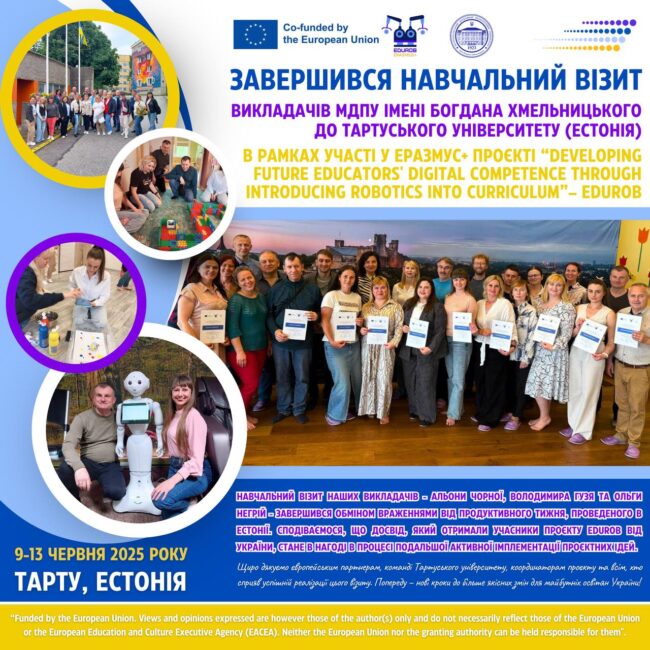 photo_2025-06-16_20-32-04