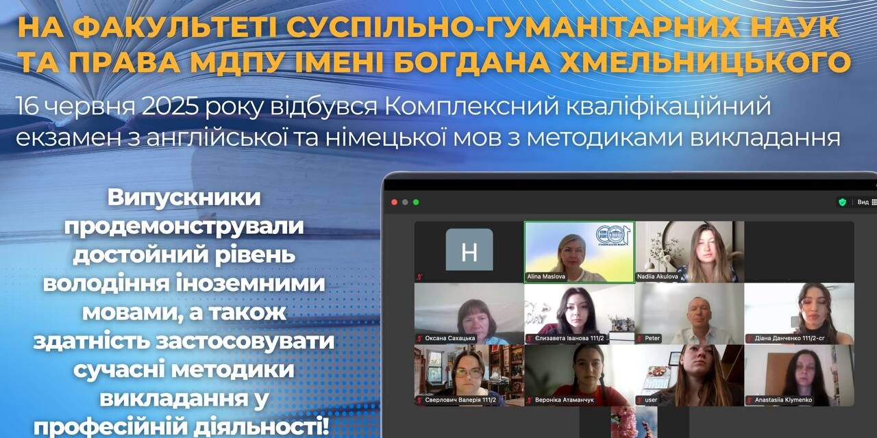 photo_2025-06-16_20-33-44