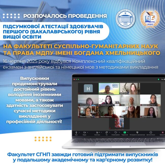 photo_2025-06-16_20-33-44