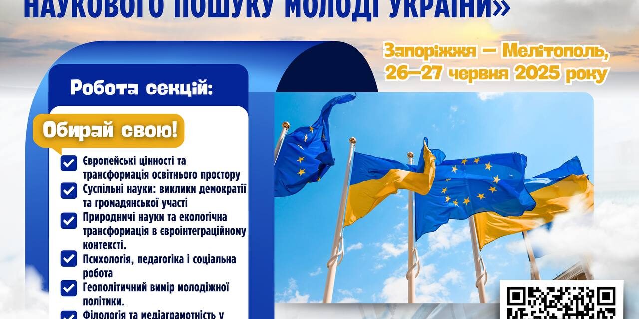 photo_2025-06-17_19-45-45