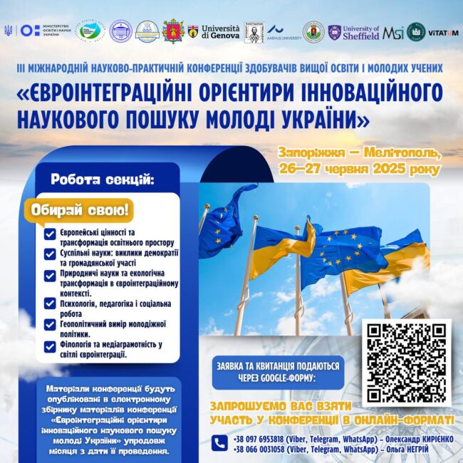 photo_2025-06-17_19-45-45