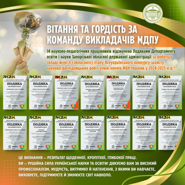 photo_2025-06-17_19-47-04