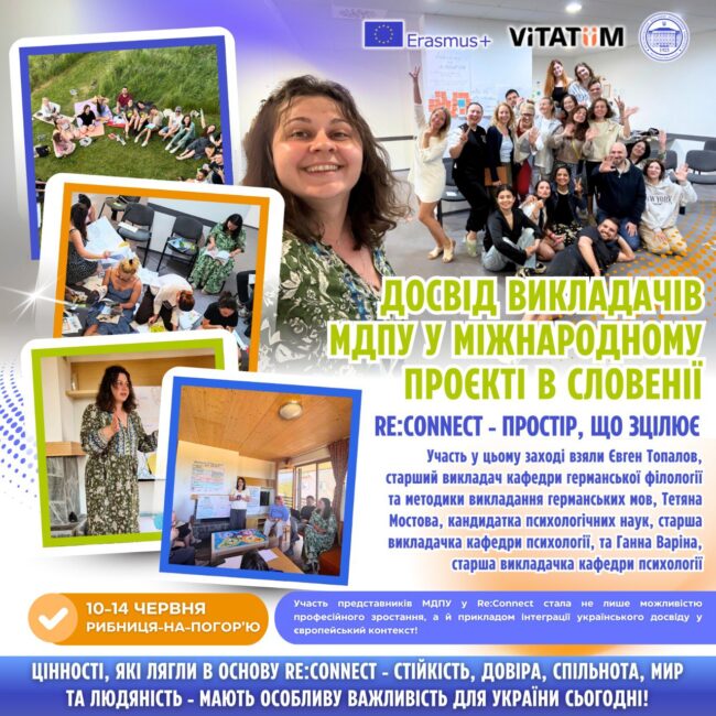 photo_2025-06-17_19-53-42