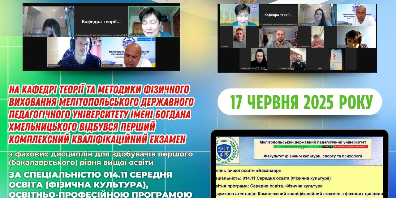 photo_2025-06-18_21-44-17