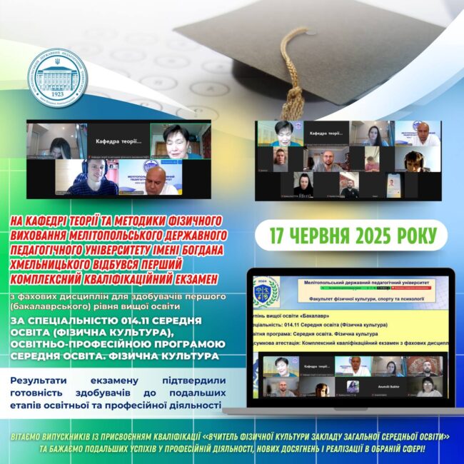 photo_2025-06-18_21-44-17