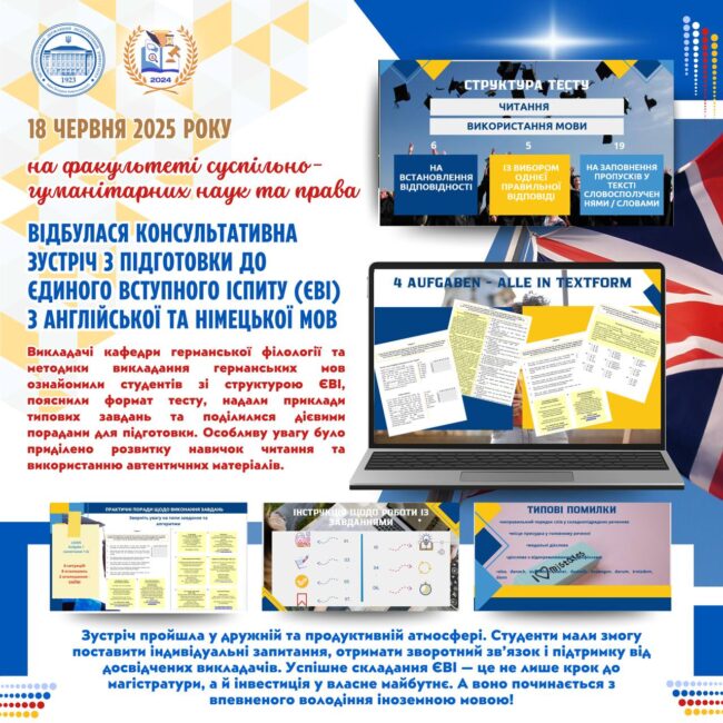 photo_2025-06-19_19-24-08