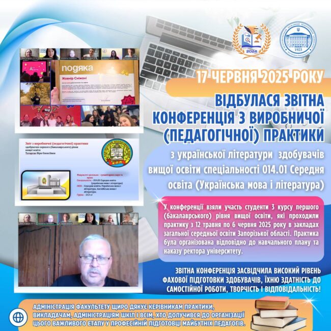 photo_2025-06-19_19-26-56