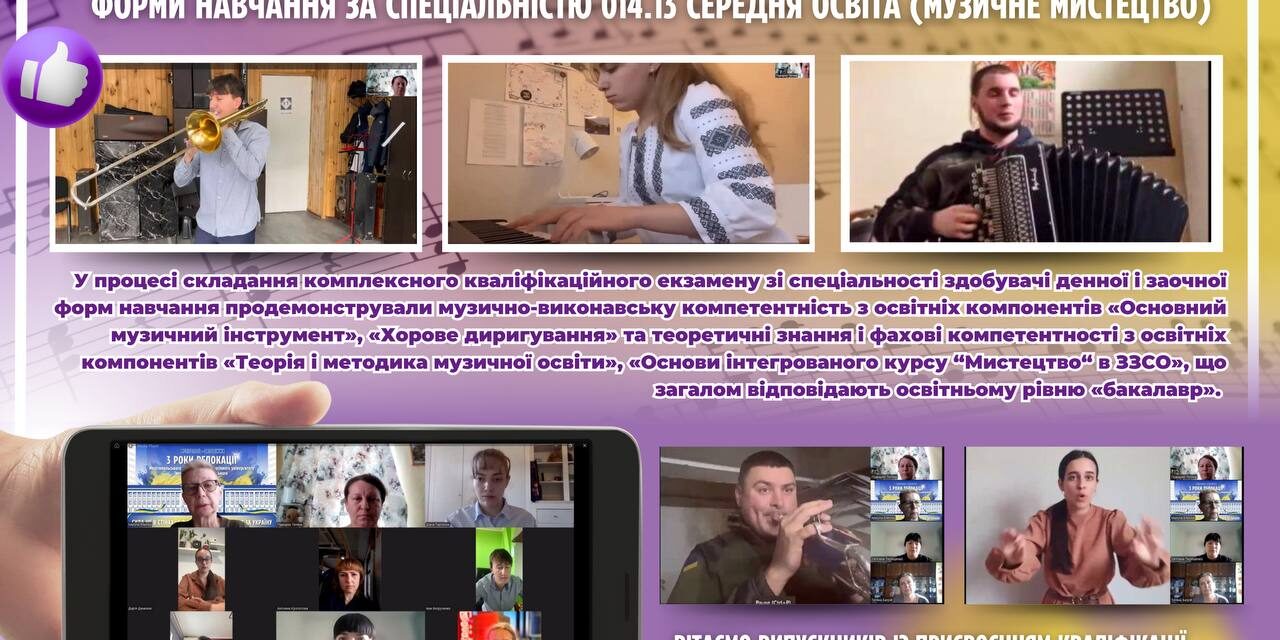 photo_2025-06-19_19-28-30