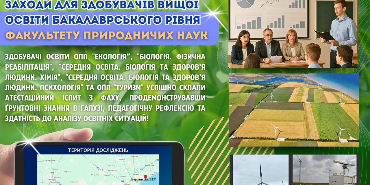 photo_2025-06-19_19-33-57