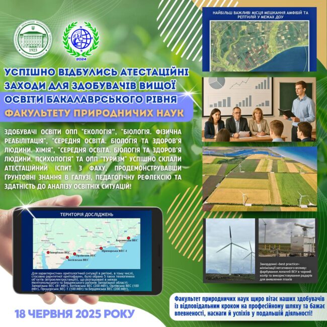 photo_2025-06-19_19-33-57