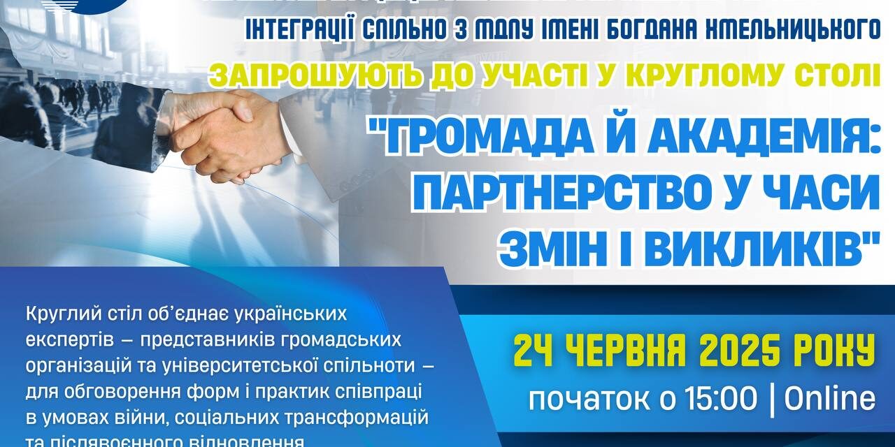 photo_2025-06-19_19-36-33