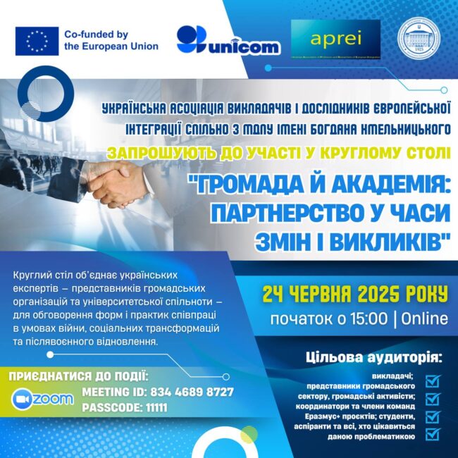 photo_2025-06-19_19-36-33