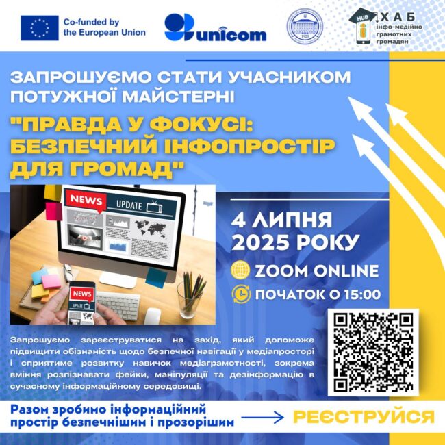 photo_2025-06-23_19-49-44