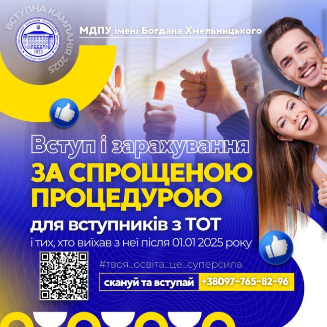 photo_2025-06-24_19-58-30