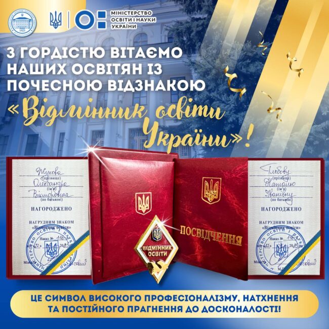 photo_2025-06-24_19-59-56