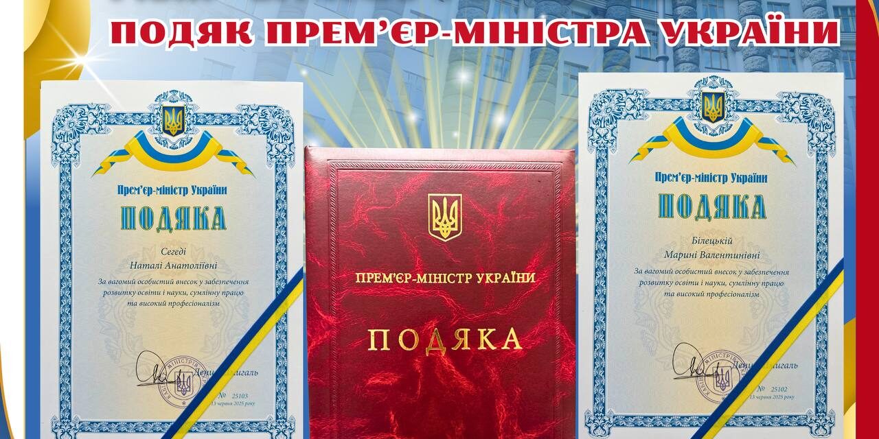 photo_2025-06-24_20-00-25