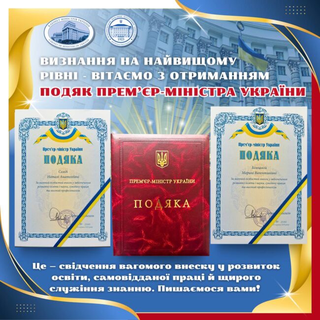 photo_2025-06-24_20-00-25