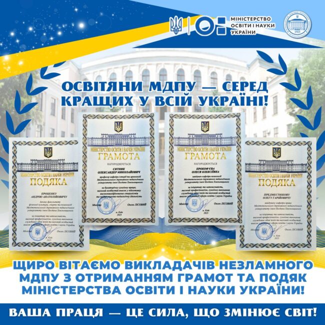 photo_2025-06-24_20-01-21