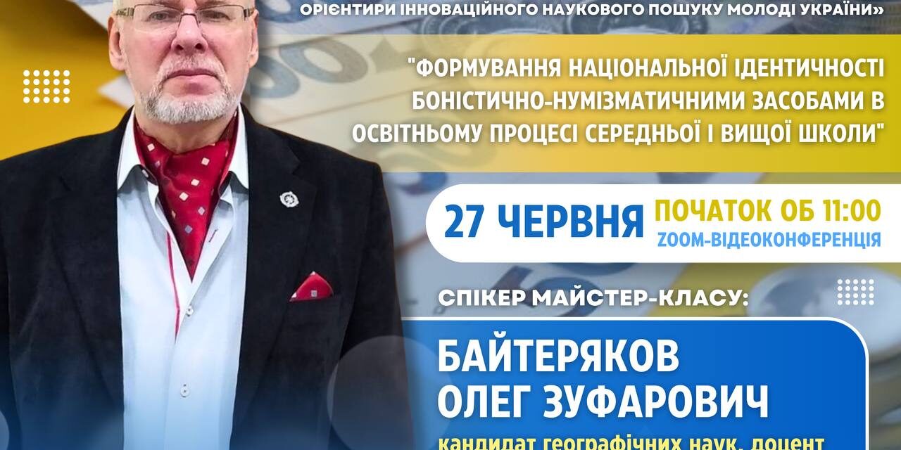 photo_2025-06-25_19-43-11