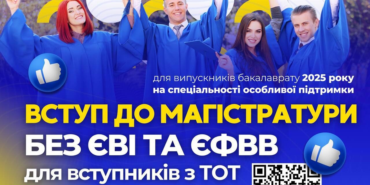 photo_2025-06-25_19-43-55