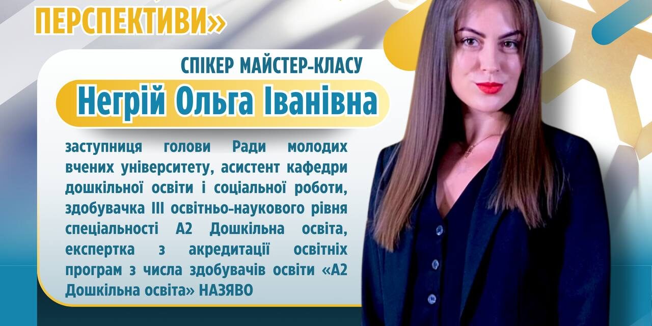 photo_2025-06-25_19-45-31