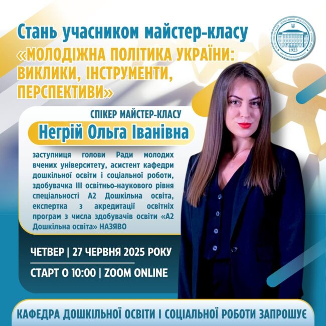 photo_2025-06-25_19-45-31