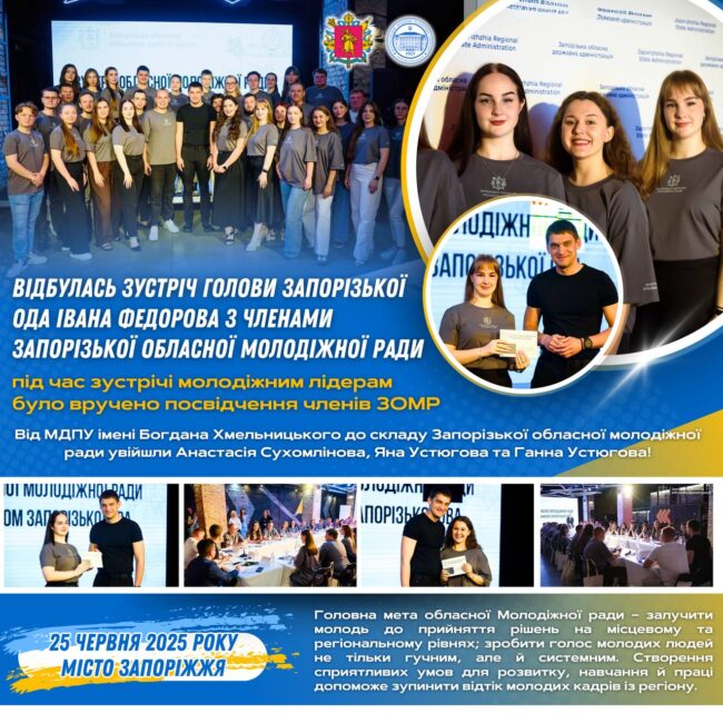 photo_2025-06-26_20-03-00