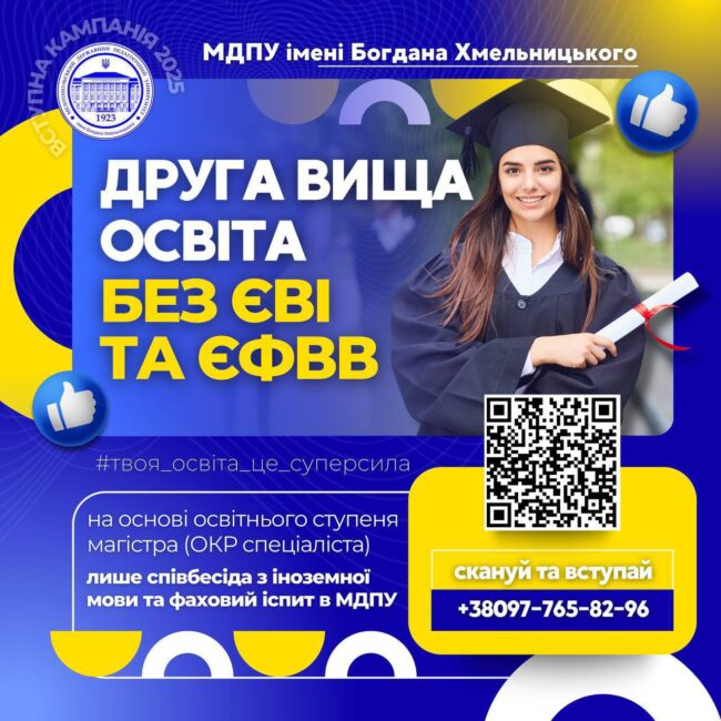 photo_2025-06-28_10-48-08