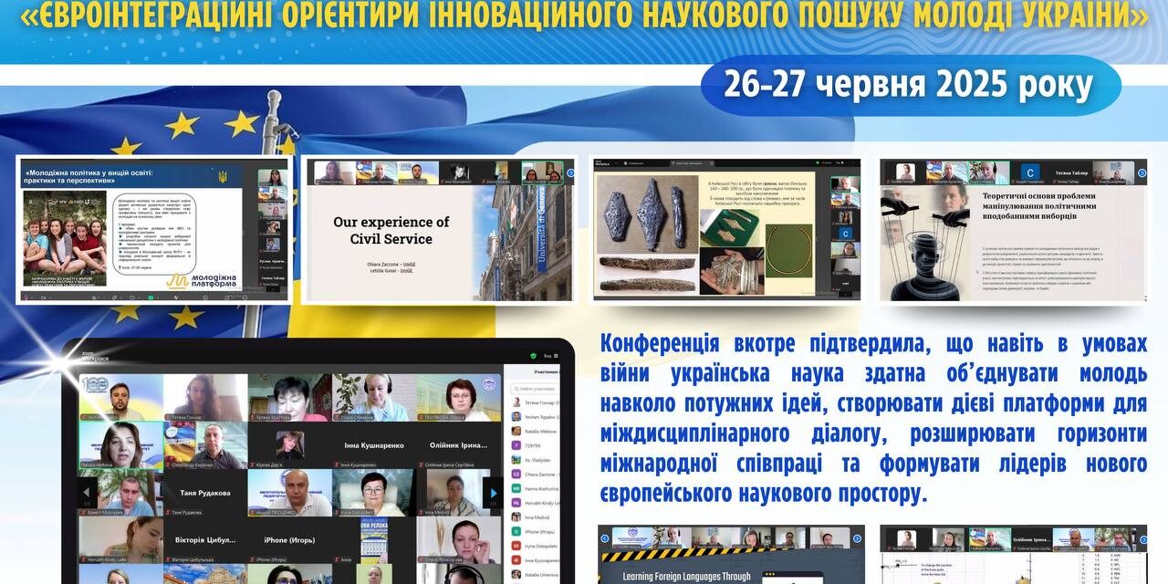 photo_2025-06-28_10-51-05