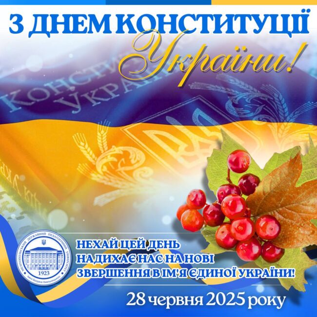 photo_2025-06-28_10-52-30