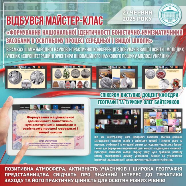 photo_2025-06-29_10-06-37