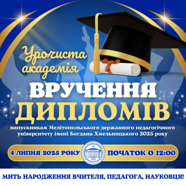 photo_2025-06-30_13-06-30