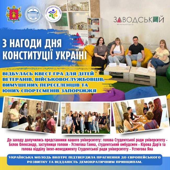 photo_2025-06-30_18-30-58