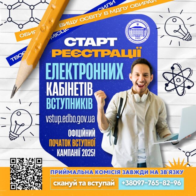 photo_2025-07-01_09-55-41