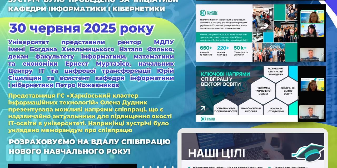 photo_2025-07-01_09-59-38