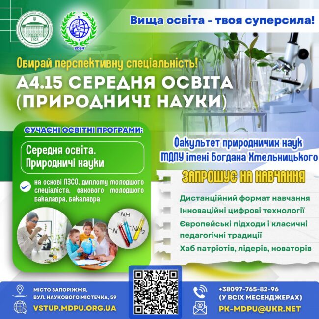 photo_2025-07-03_12-14-30