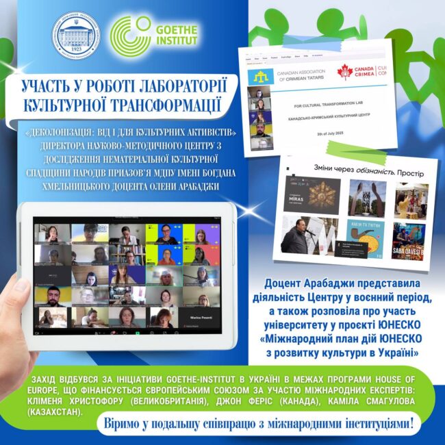 photo_2025-07-04_13-27-45