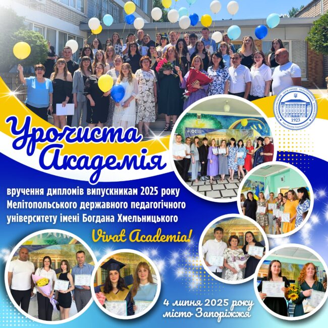 photo_2025-07-04_17-04-01