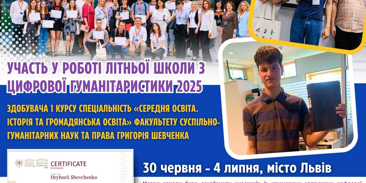 photo_2025-07-08_13-00-41