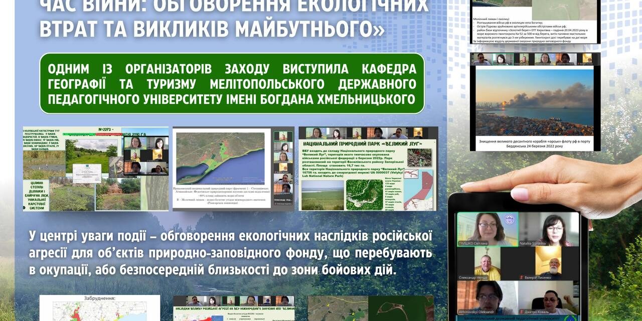 photo_2025-07-08_13-01-50