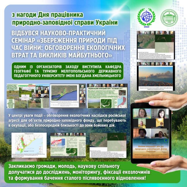 photo_2025-07-08_13-01-50