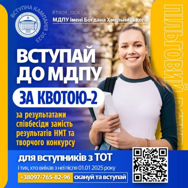 photo_2025-07-09_10-41-39