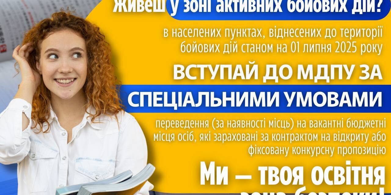 photo_2025-07-11_12-29-19