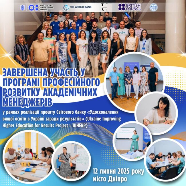 photo_2025-07-15_18-17-54