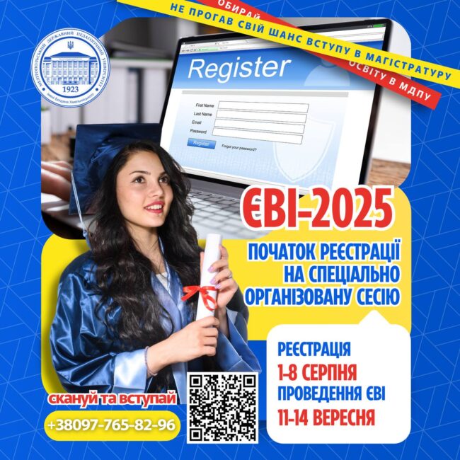 photo_2025-07-16_10-20-33