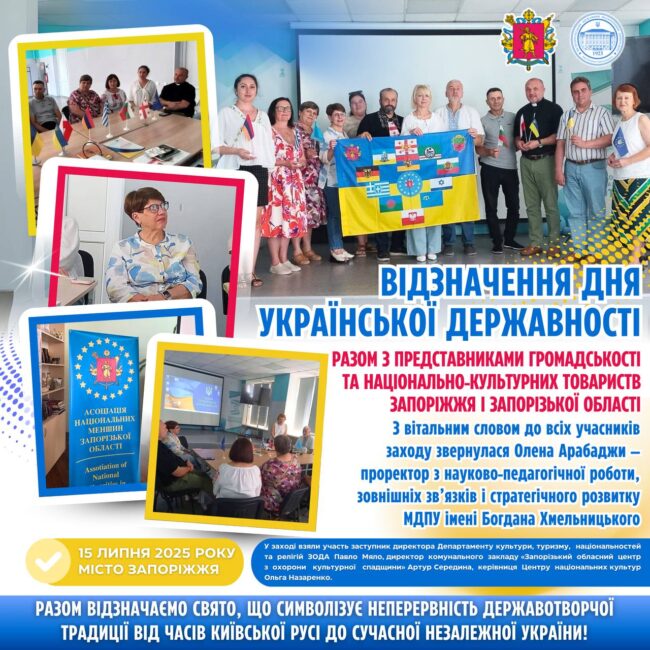 photo_2025-07-17_09-11-49