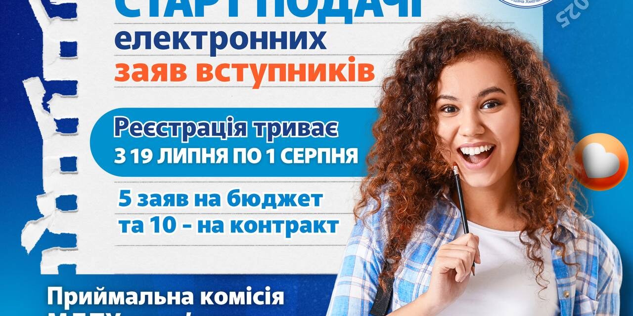 photo_2025-07-19_11-38-03