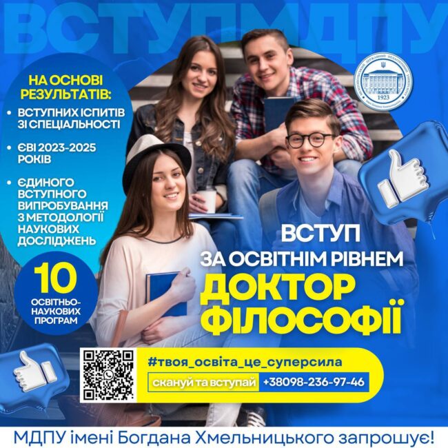 photo_2025-07-19_11-38-25