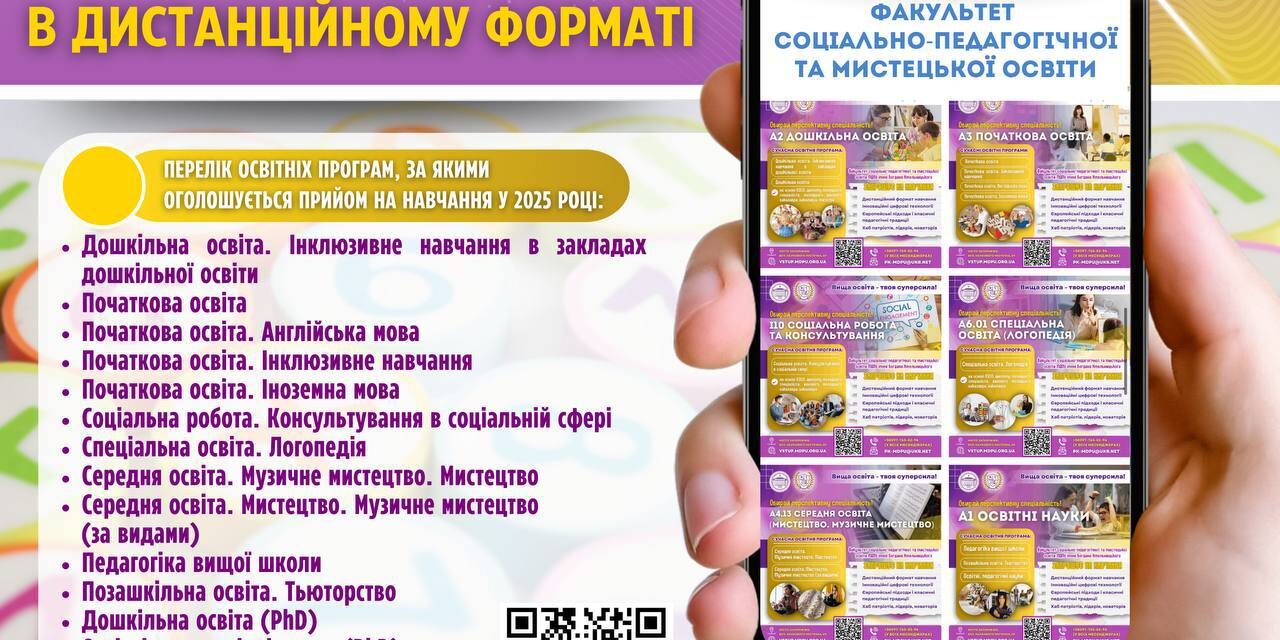 photo_2025-07-21_11-42-31