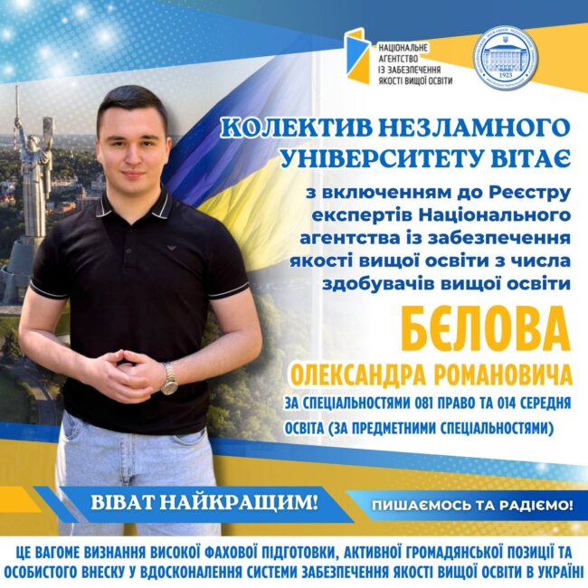 photo_2025-07-21_11-43-04